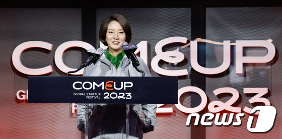 이영 장관 "전세계 최대 규모 글로벌 스타트업 허브 조성하겠다"