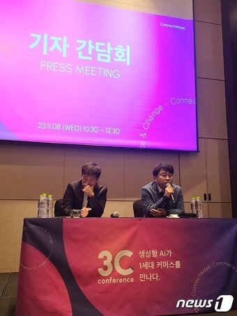 본문 이미지 - 이건수 커넥트웨이브 대표와 김성훈 업스테이지 대표가 기자간담회에서 답하고 있다.ⓒNews1 김민석 기자 
