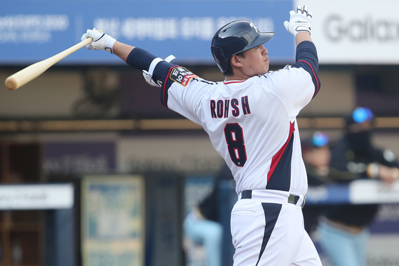 '벼랑 끝' 한국, 노시환·신민재 선발…위트컴·김혜성 벤치(종합)[WBC]