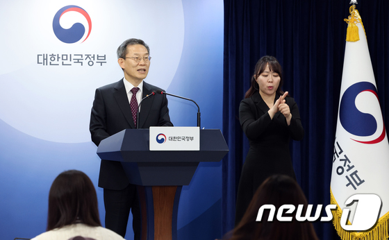 이종호 장관, 통신비 부담 완화 방안 브리핑