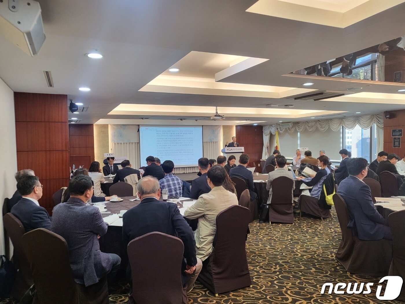 본문 이미지 - 한국카지노업관광협회 세미나/2023.11.08ⓒ News1