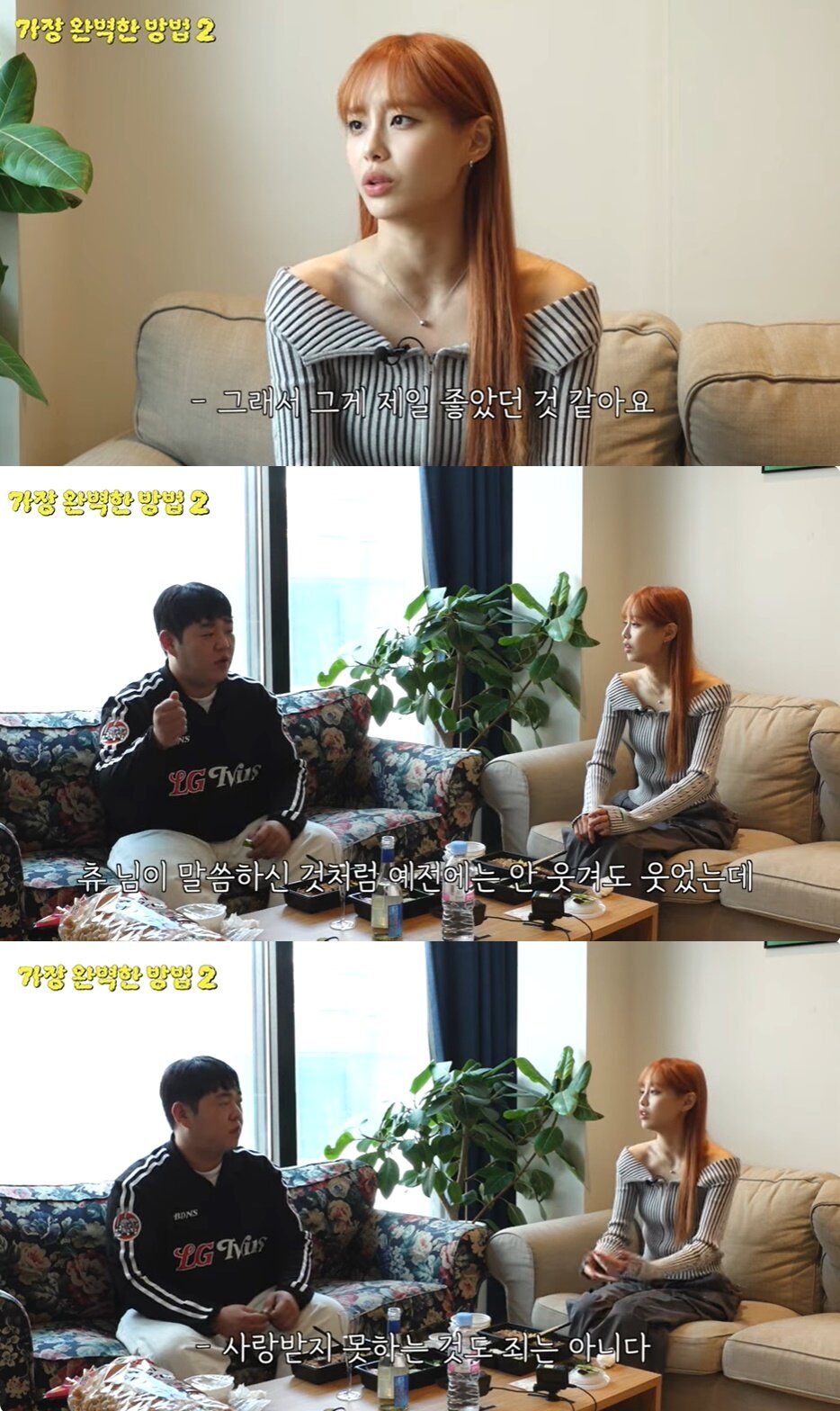 본문 이미지 - (유튜브 채널 '스튜디오 777ㅑ' 갈무리)