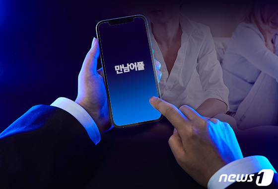 "남편, 데이팅앱 외도…변호사가 사건 접수도 안했다"