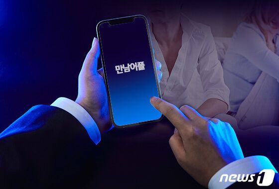 "새 여자만 찾는 남편, 부부 동반 모임서 지인 아내에게 추근대 이혼"