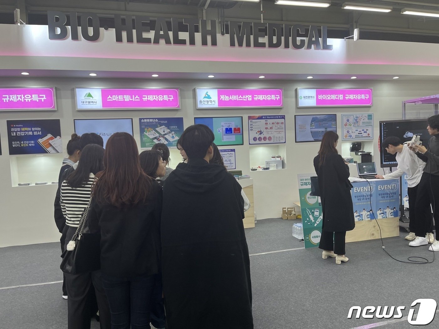 본문 이미지 - 8일 열린 'K-글로벌 클러스터 2023'에서 관람객들이 규제자유특구 기업들의 혁신 기술을 살펴보고 있다. ⓒ News1 김형준 기자
