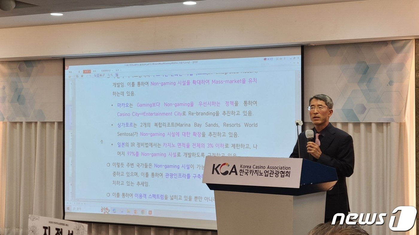 본문 이미지 - 이충기 경희대학교 교수2023.11.08 ⓒ News1 