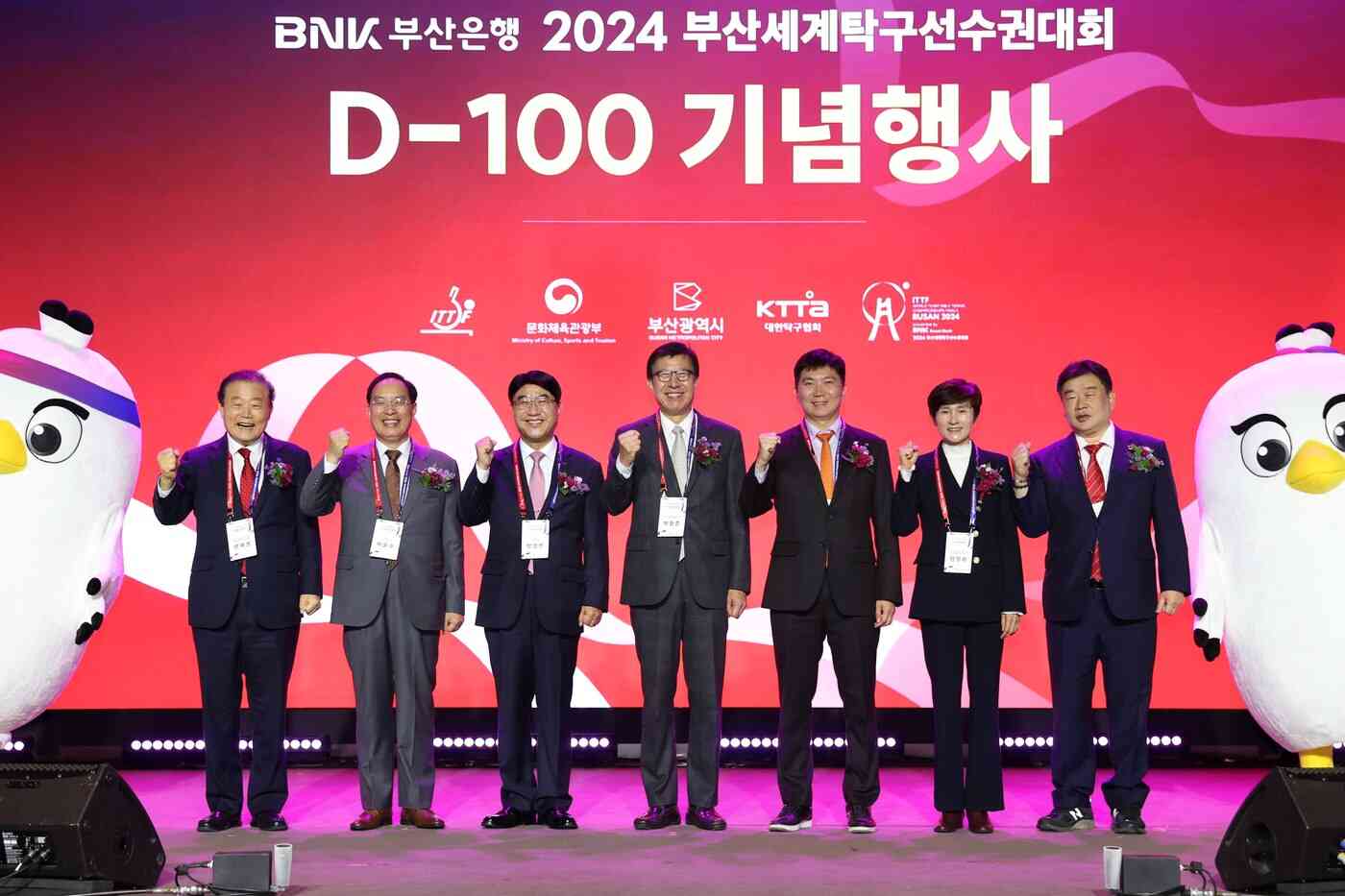  부산세계탁구선수권 D-100 기념 행사(대한탁구협회 제공) 