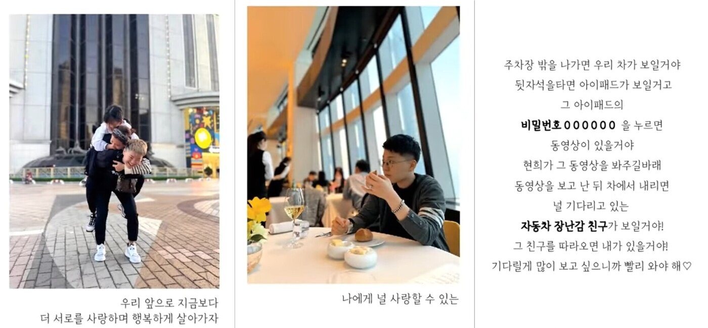 본문 이미지 - (유튜브 채널 '연예뒤통령 이진호' 갈무리) 