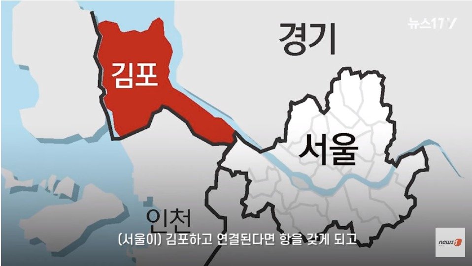 &#40;뉴스1TV 갈무리&#41;