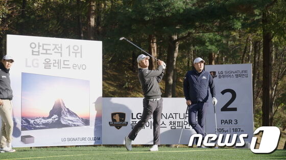 KPGA 대회 'LG 시그니처 플레이어스 챔피언십' 개막