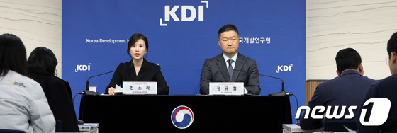 한국개발연구원(KDI), 2023년 하반기 경제전망 발표