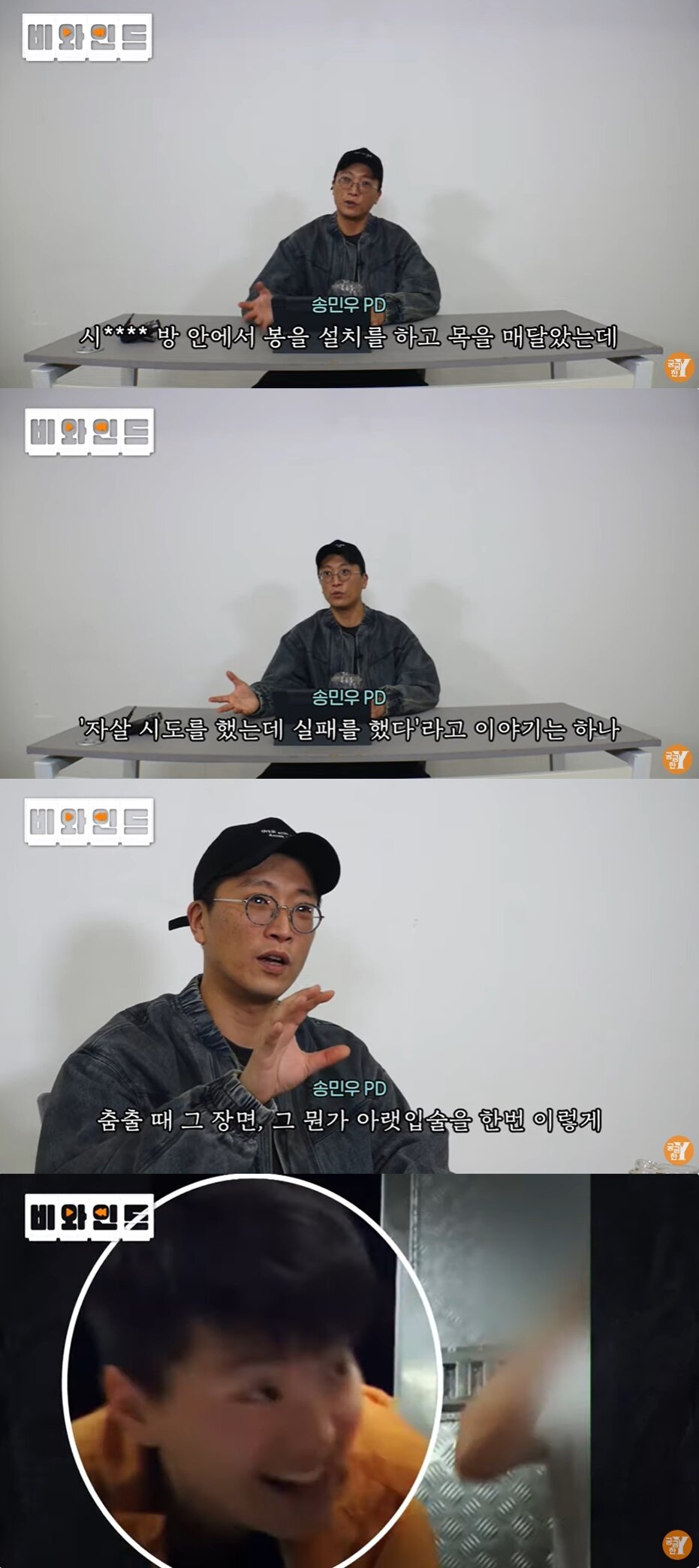 본문 이미지 - (유튜브 채널 '궁금한 Y' 갈무리)