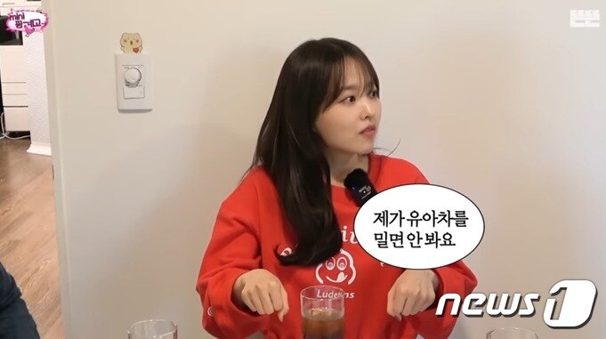 본문 이미지 - ('핑계고' 유튜브 갈무리)