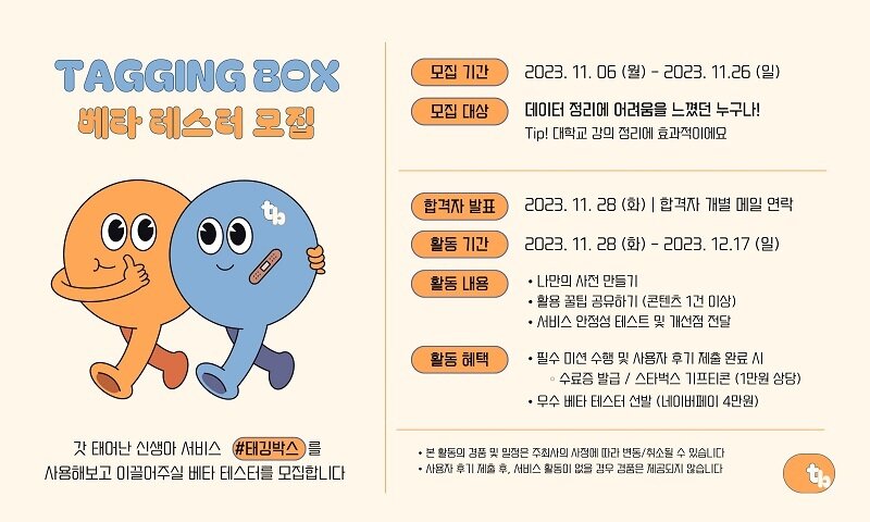 본문 이미지 - 제공 = 텍스트웨이