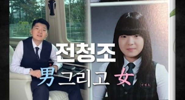 본문 이미지 - MBC '실화탐사대' 방송 화면 갈무리 ⓒ News1 나주희