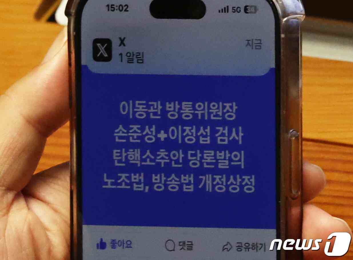 박찬대 더불어민주당 의원이 9일 서울 여의도 국회 본회의장에서 열린 제410회 국회(정기회) 제11차 본회의에서