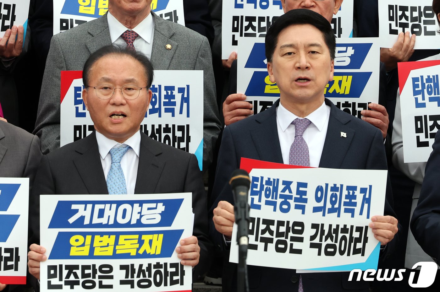 본문 이미지 - 국민의힘 김기현 대표와 윤재옥 원내대표가 9일 오후 서울 여의도 국회 본청 앞 계단에서 열린 '탄핵 남발 더불어민주당 규탄대회'에서 구호를 외치고 있다. 2023.11.9/뉴스1 ⓒ News1 황기선 기자