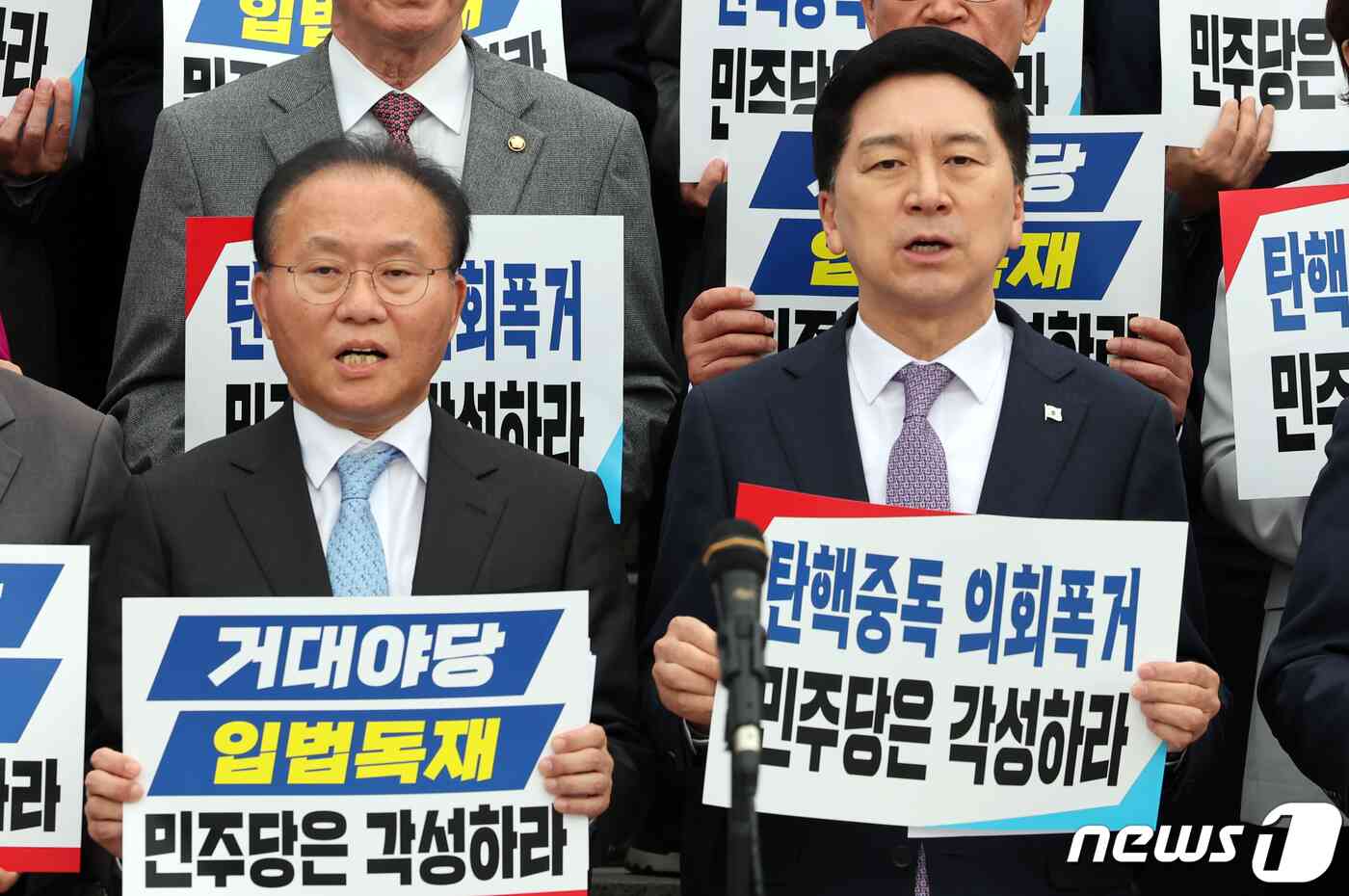 국민의힘 김기현 대표와 윤재옥 원내대표가 9일 오후 서울 여의도 국회 본청 앞 계단에서 열린 '탄핵 남발 더불어민주당 규탄대회'에서 구호를 외치고 있다. 2023.11.9/뉴스1 © News1 황기선 기자