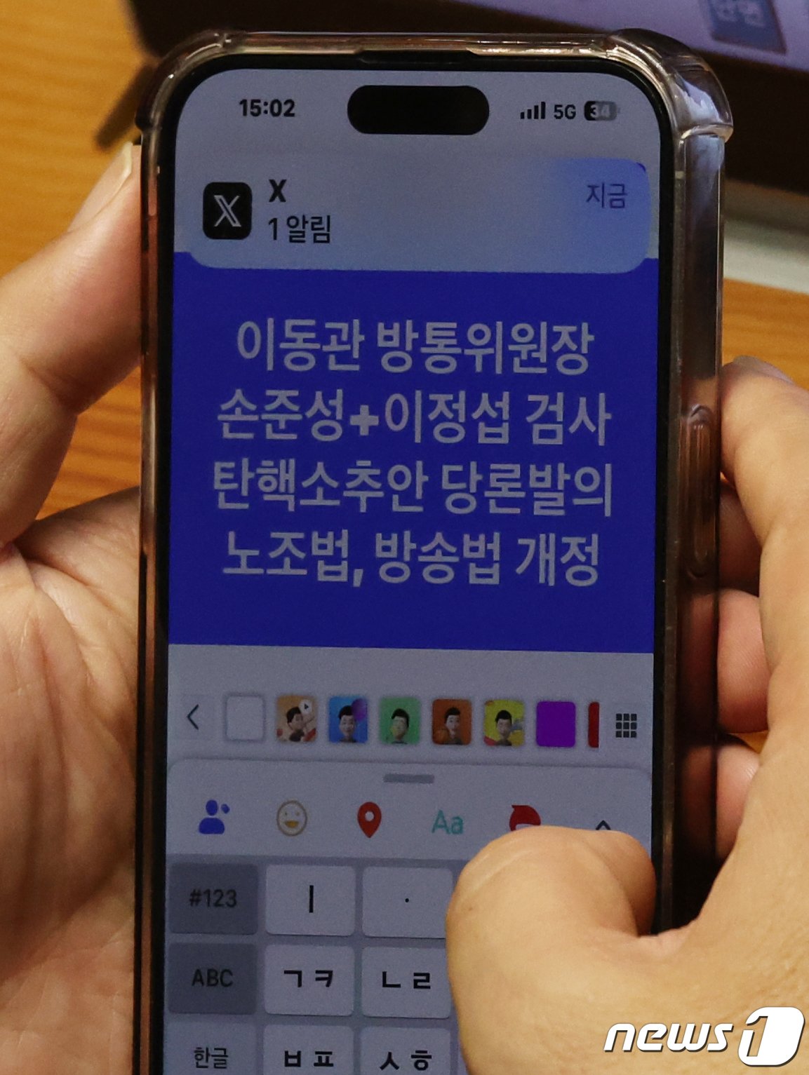 본문 이미지 - 박찬대 더불어민주당 의원이 9일 서울 여의도 국회 본회의장에서 열린 제410회 국회(정기회) 제11차 본회의에서 "이동관 방통위원장, 손준성·이정섭 검사 탄핵소추안 당론발의.. 노조법, 방송법 개정 상정＂의 글을 SNS에 올리고 있다. 2023.11.9/뉴스1 ⓒ News1 송원영 기자