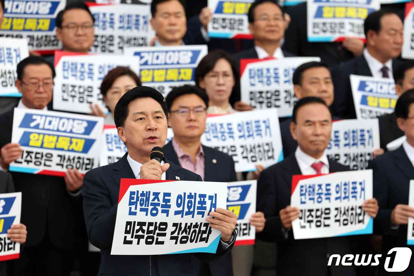 김기현 국민의힘 대표가 9일 오후 서울 여의도 국회 본청 앞 계단에서 열린 '탄핵 남발 더불어민주당 규탄대회'에서 규탄사를 하고 있다. 2023.11.9/뉴스1 © News1 황기선 기자