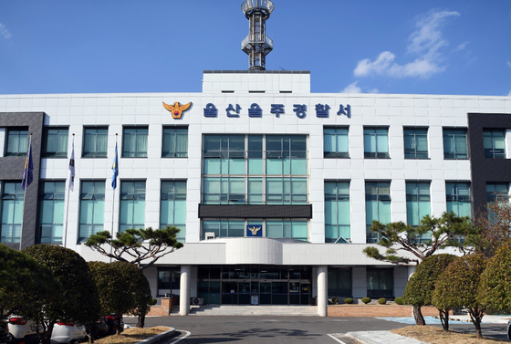 대당 200만원 공유 킥보드 하천에 '풍덩'…"술 취해 장난으로"