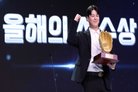 한화 노시환, 선수들이 뽑은 올해의 선수상…KT 고영표-장성우 '배터리상'