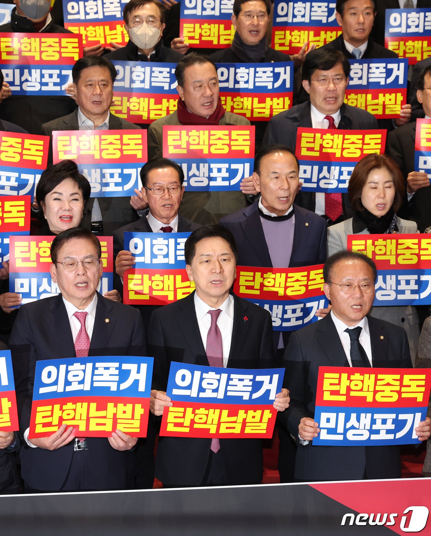 본문 이미지 - 김기현 국민의힘 대표 등이 1일 오후 서울 여의도 국회 로텐더홀 앞 계단에서 손준성·이정섭 검사 탄핵소추안 통과 규탄 손피켓을 들고 구호를 외치고 있다. 2023.12.1/뉴스1 ⓒ News1 송원영 기자