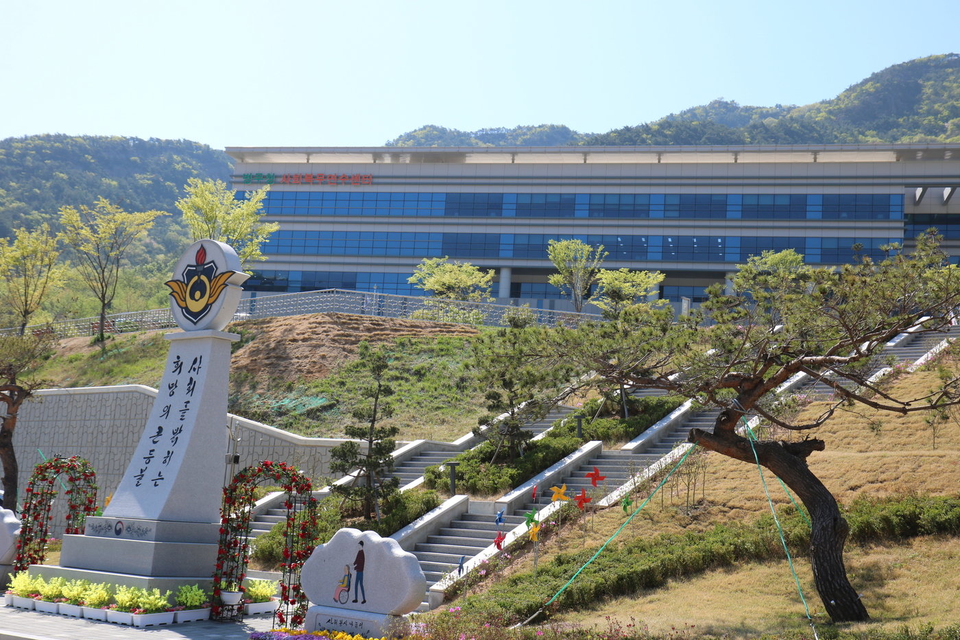 본문 이미지 - 병무청 사회복무연수센터 전경. (병무청 제공)