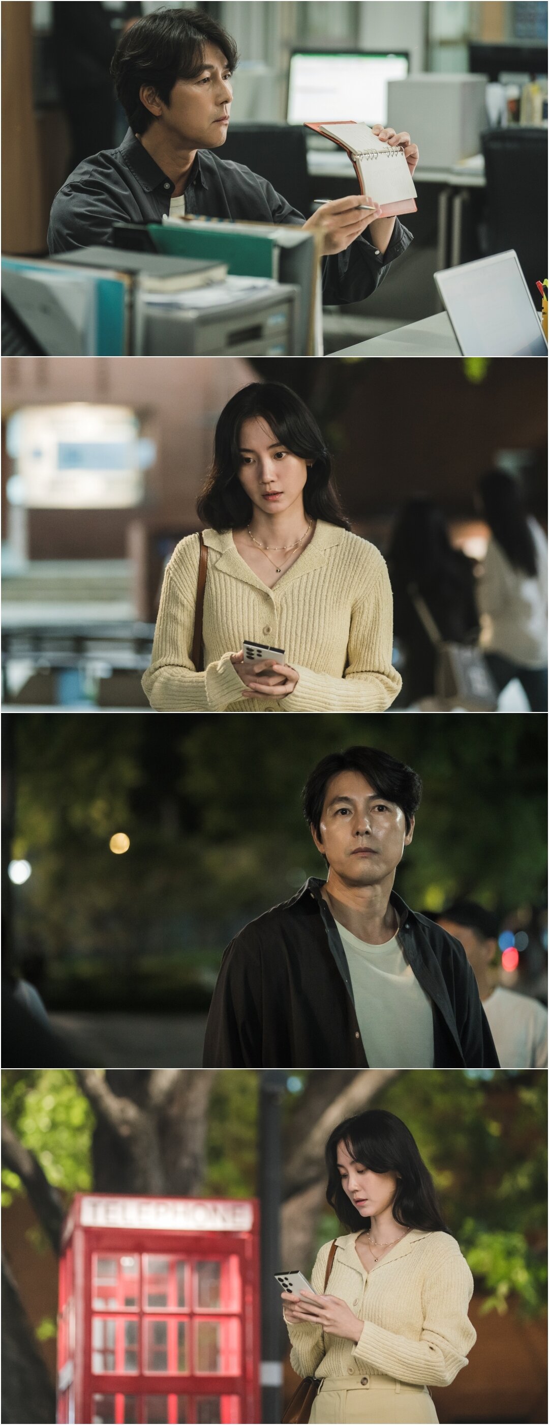 본문 이미지 - 사랑한다고 말해줘 스틸