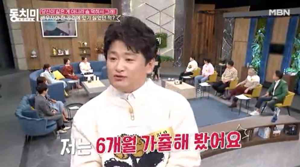 Singer Hyun Jin-woo’s Revealing Confession: Running Away from Home for Six Months