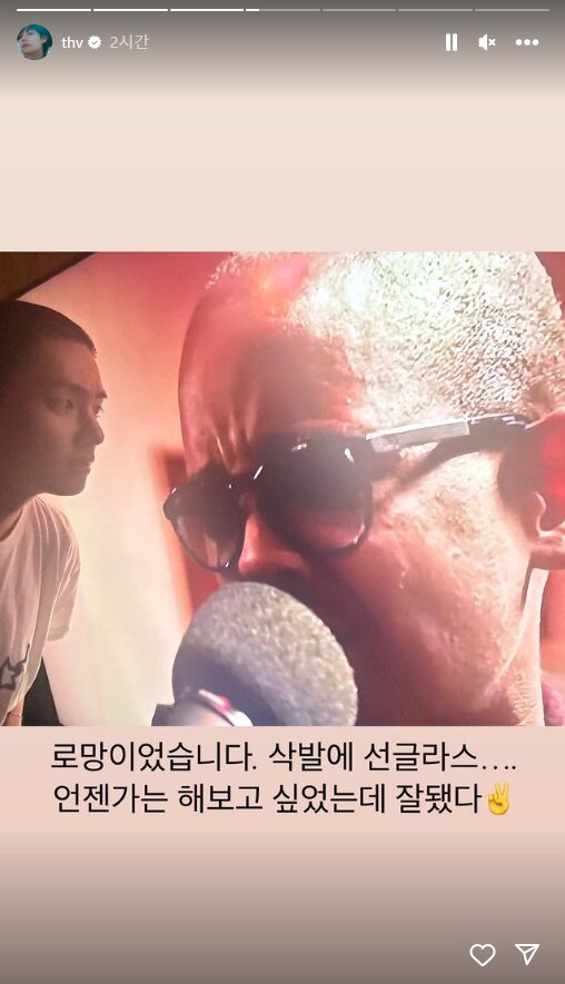 본문 이미지 - 뷔 인스타그램 캡처