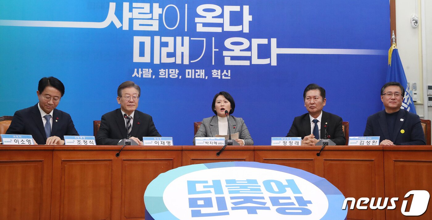 본문 이미지 - 더불어민주당 인재영입 1호 인사인 박지혜 변호사가 11일 오전 서울 여의도 국회에서 열린 더불어민주당 제1호 인재영입식에서 발언을 하고 있다. 2023.12.11/뉴스1 ⓒ News1 임세영 기자