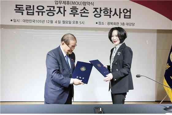 이종찬 광복회장(왼쪽)과 장혜선 롯데장학재단 이사장.(광복회 제공)