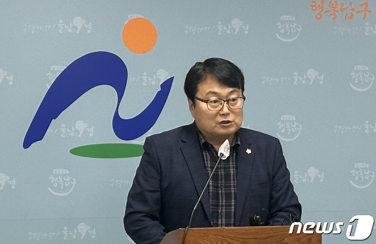 본문 이미지 - 최덕종 더불어민주당 울산 남구의원이 11일 울산 남구청 프레스센터에서 기자회견을 하고 있다. 2023.12.11/뉴스1 ⓒ News1 조민주 기자