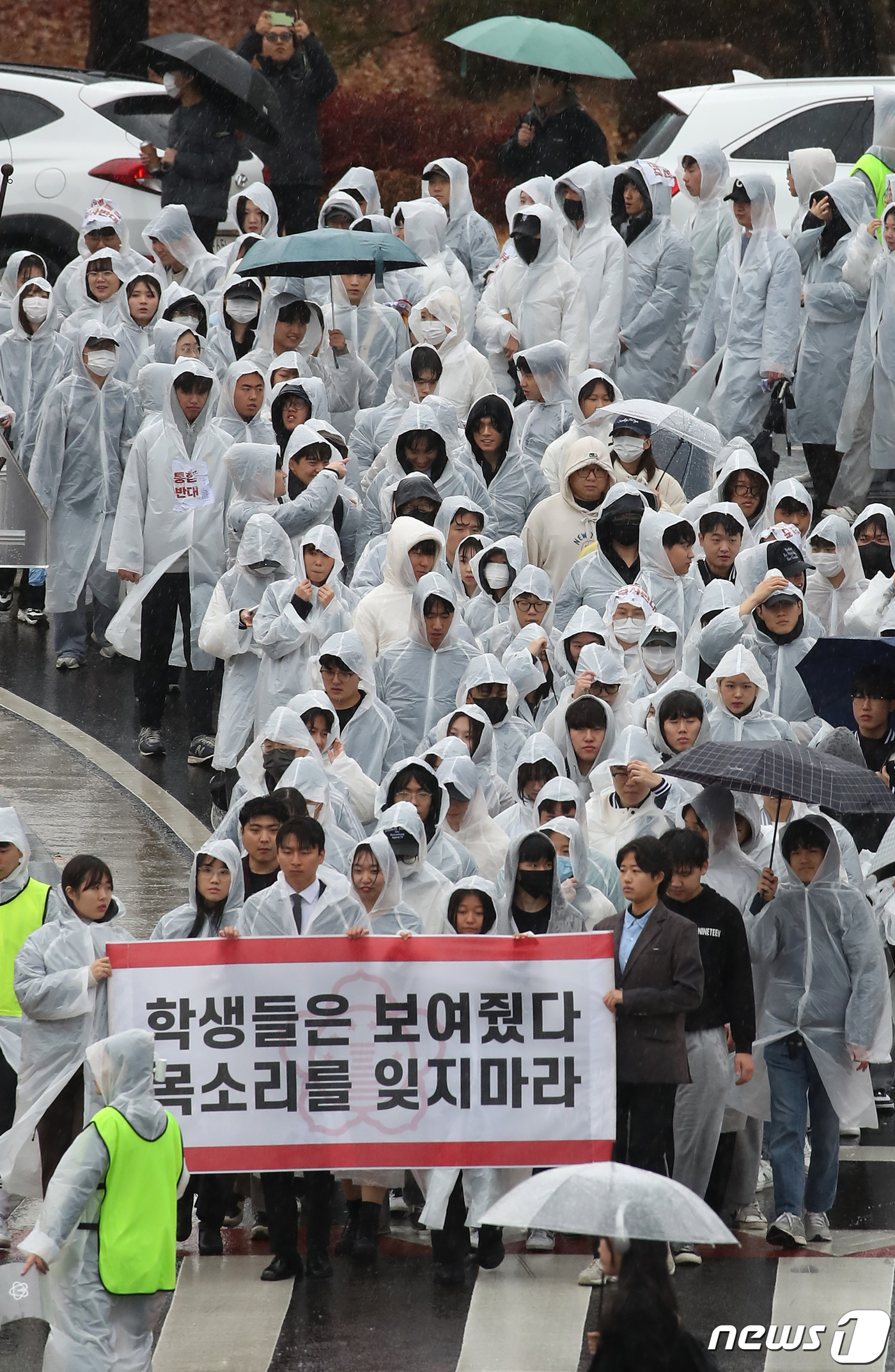 (대구=뉴스1) 공정식 기자 = 금오공대와의 통합에 반대하는 경북대 학생들이 11일 대구 북구 산격동 경북대 본관 앞에서 총궐기를 마친 뒤 교내를 행진하고 있다. 2023.12.1 …