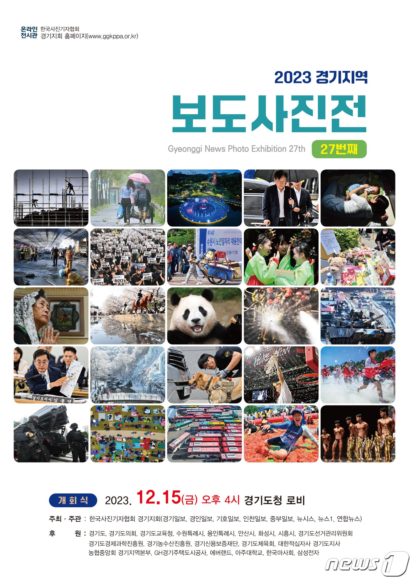 본문 이미지 -  