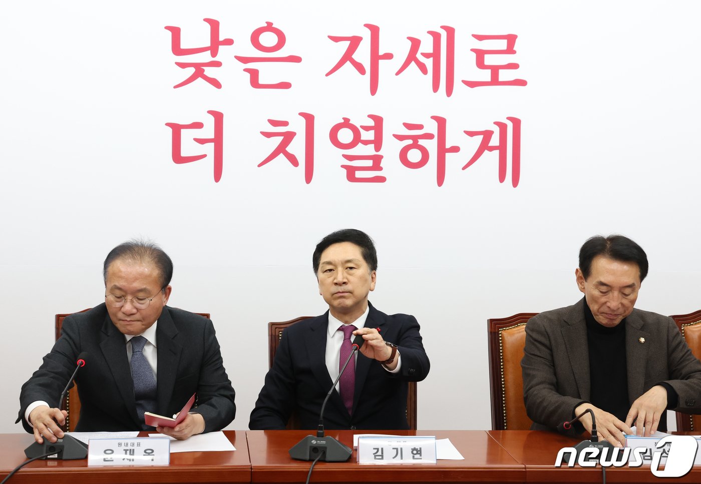 본문 이미지 - 김기현 국민의힘 대표가 11일 서울 여의도 국회에서 열린 최고위원회의에서 발언을 마치고 마이크를 내리고 있다. 2023.12.11/뉴스1 ⓒ News1 송원영 기자