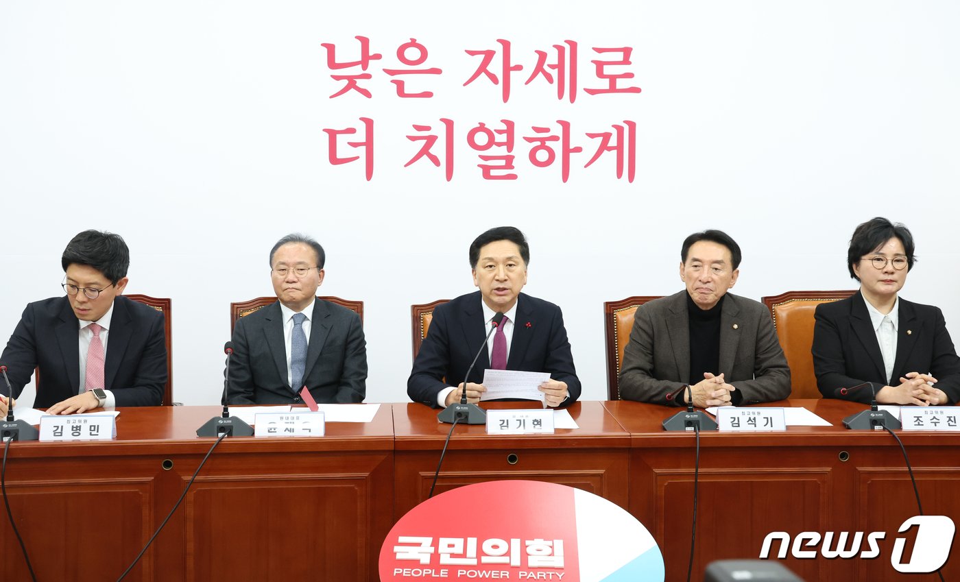 본문 이미지 - 김기현 국민의힘 대표가 11일 서울 여의도 국회에서 열린 최고위원회의에서 발언을 하고 있다. 2023.12.11/뉴스1 ⓒ News1 송원영 기자