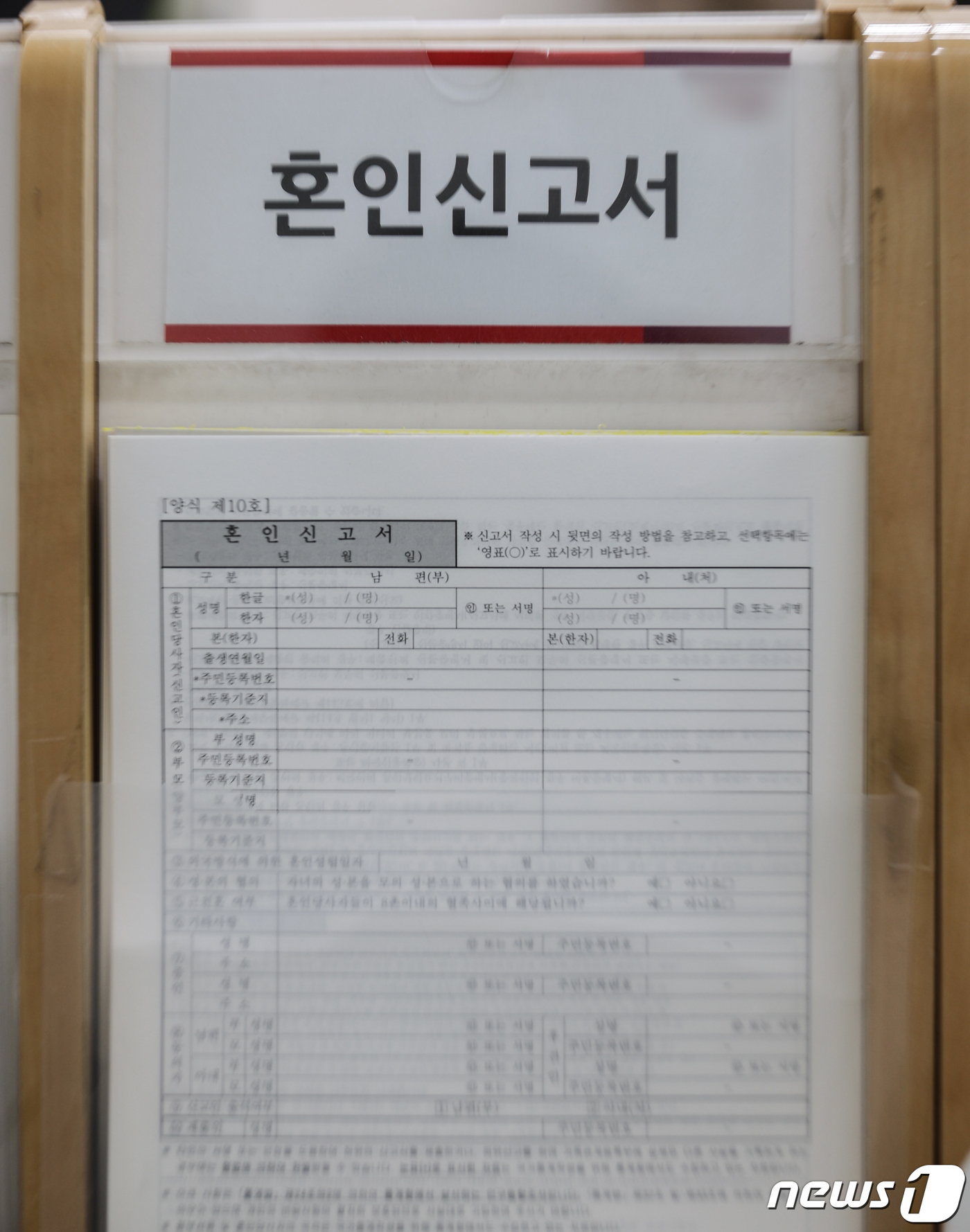 (서울=뉴스1) 허경 기자 = 최근 5년 이내 혼인신고를 하고 이를 유지 중인 신혼부부 수가 역대 최저치를 또 한 번 갈아치웠다. 신혼부부의 평균 자녀 수도 해마다 줄며 관련 통계 …