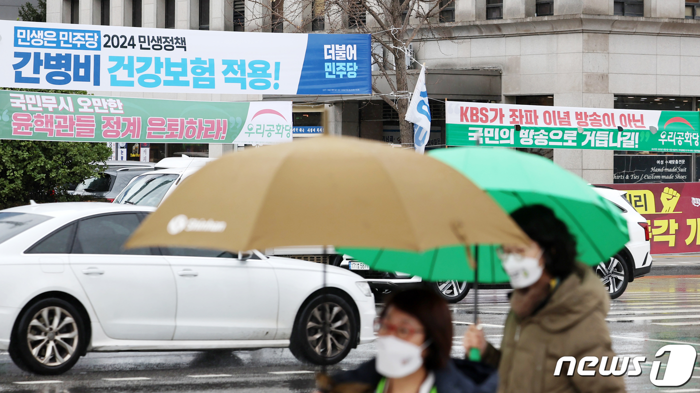 (서울=뉴스1) 민경석 기자 = 정당 현수막 '난립'을 막기 위해 서울시가 조례로 현수막 개수와 내용을 제한하고 나섰다.개정된 조례안에 따르면 한 정당이 동시에 걸 수 있는 현수막 …