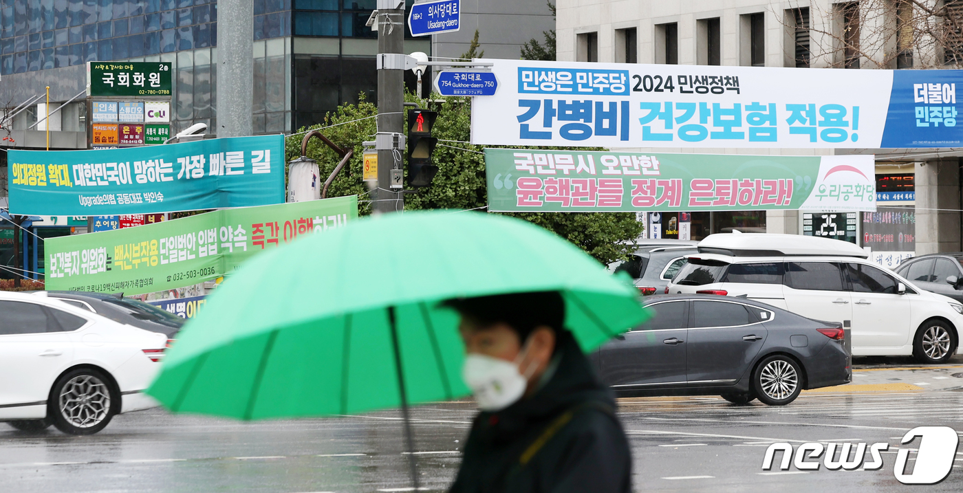 (서울=뉴스1) 민경석 기자 = 정당 현수막 '난립'을 막기 위해 서울시가 조례로 현수막 개수와 내용을 제한하고 나섰다.개정된 조례안에 따르면 한 정당이 동시에 걸 수 있는 현수막 …