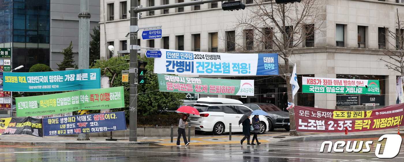 (서울=뉴스1) 민경석 기자 = 정당 현수막 '난립'을 막기 위해 서울시가 조례로 현수막 개수와 내용을 제한하고 나섰다.개정된 조례안에 따르면 한 정당이 동시에 걸 수 있는 현수막 …