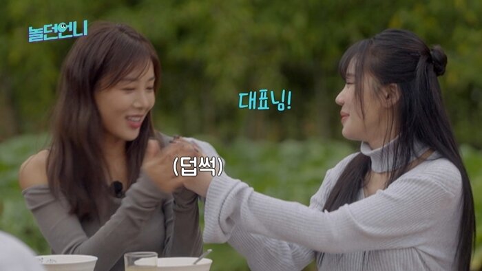 본문 이미지 - 사진=채널E '놀던언니'