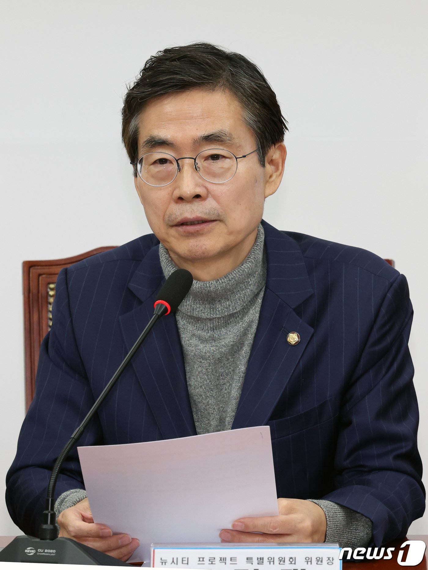 본문 이미지 - 조경태 국민의힘 의원. 2023.12.11/뉴스1 ⓒ News1 황기선 기자