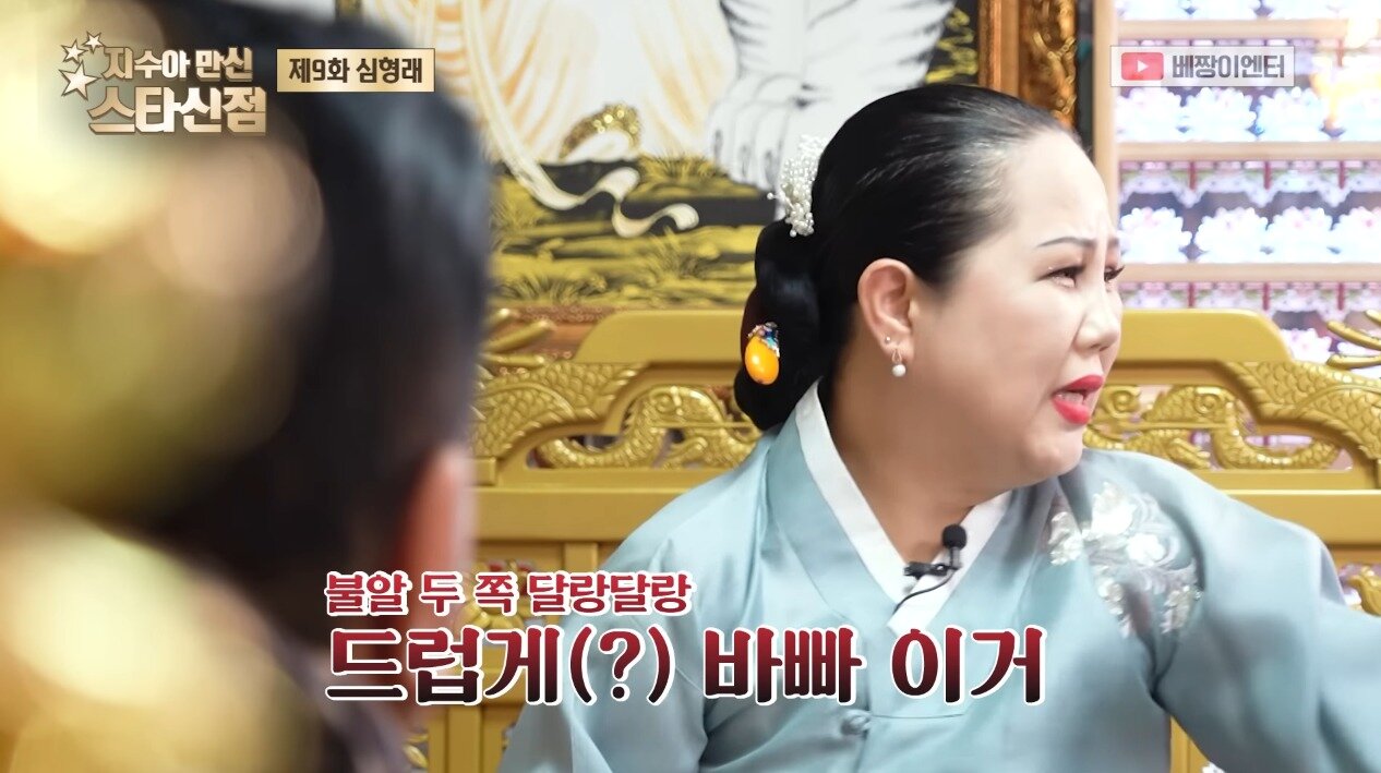 본문 이미지 - (유튜브 채널 베짱이엔터테인먼트 갈무리)