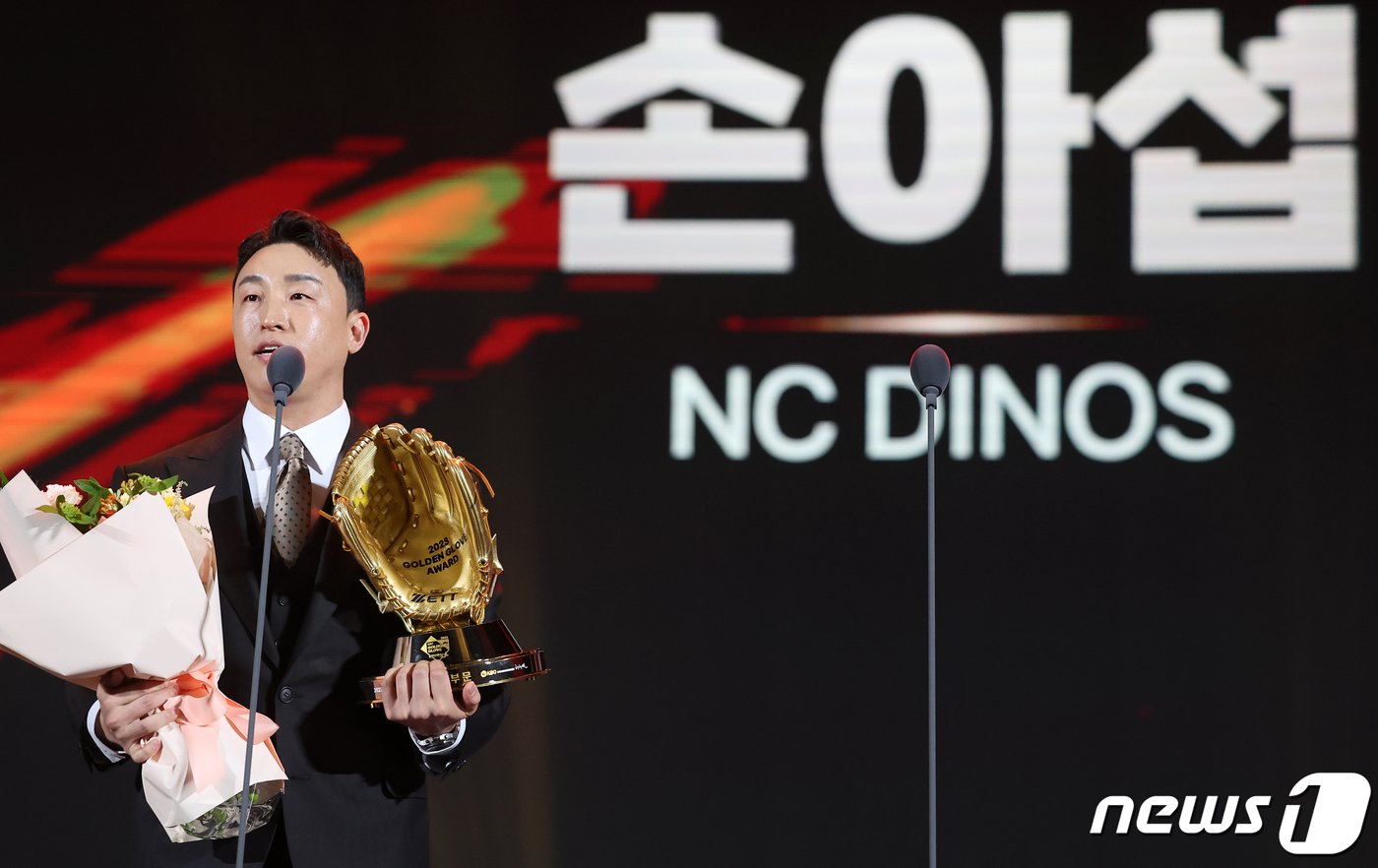 본문 이미지 - 손아섭(NC 다이노스)이 11일 오후 서울 강남구 코엑스에서 열린 ‘2023 신한은행 SOL KBO 골든글러브 시상식’에서 지명타자 부문 골든글러브를 수상한 뒤 소감을 말하고 있다. 2023.12.11/뉴스1 ⓒ News1 김진환 기자