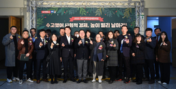 대전사회적경제한마당