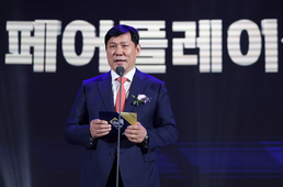 페어플레이상 수상자 발표하는 허구연 총재