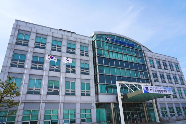 인천공항세관 직원, 해외직구 관세 환급금 1억 '꿀꺽'