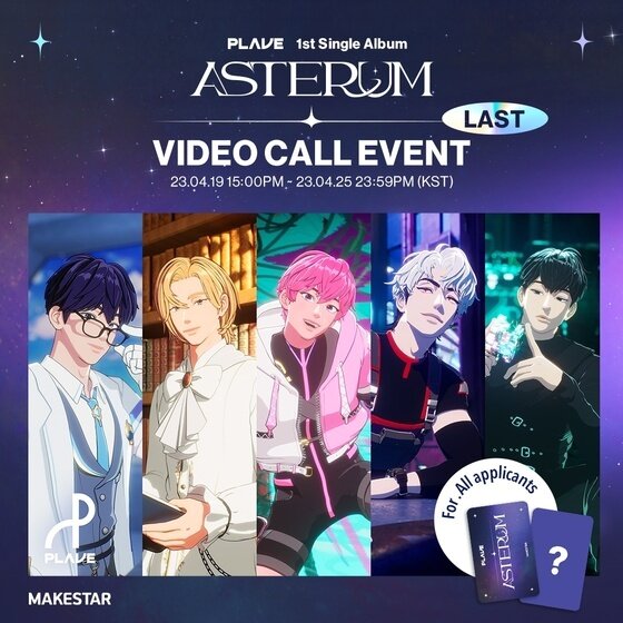 본문 이미지 - 플레이브